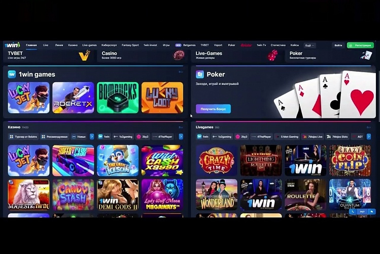 Comprehensive Guide on 1win apk download Comprehensive Guide on 1win apk download