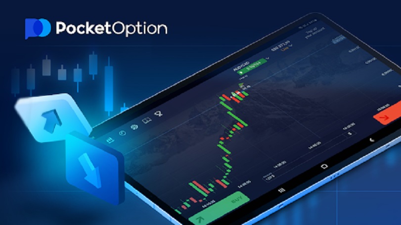 The Ultimate Guide to the Pocket Option Telegram Bot The Ultimate Guide to the Pocket Option Telegram Bot